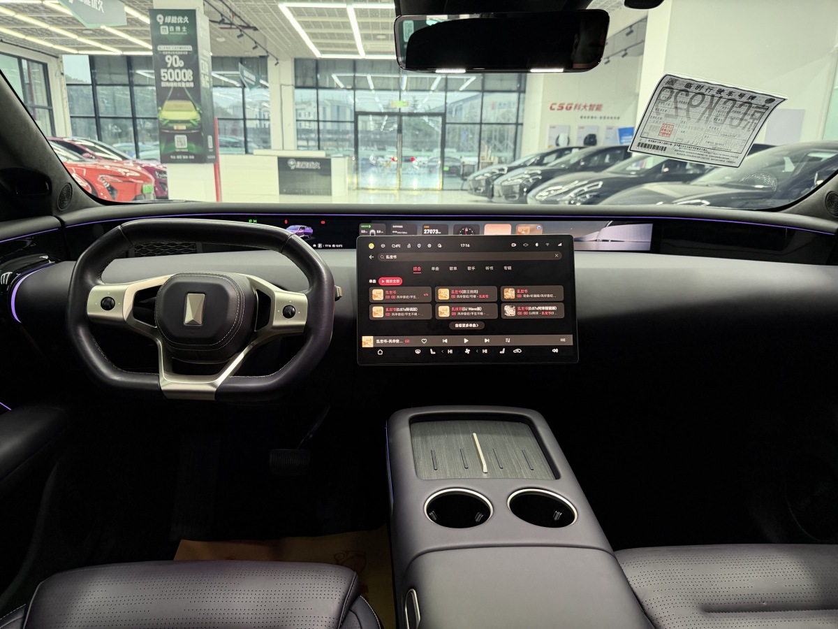 Avatr 07 2025 car image #8