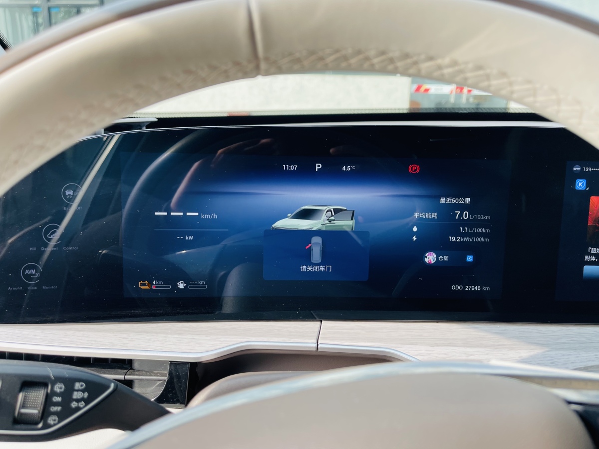 Exceed Yaoguang C-DM 2024 imagem de carro #8