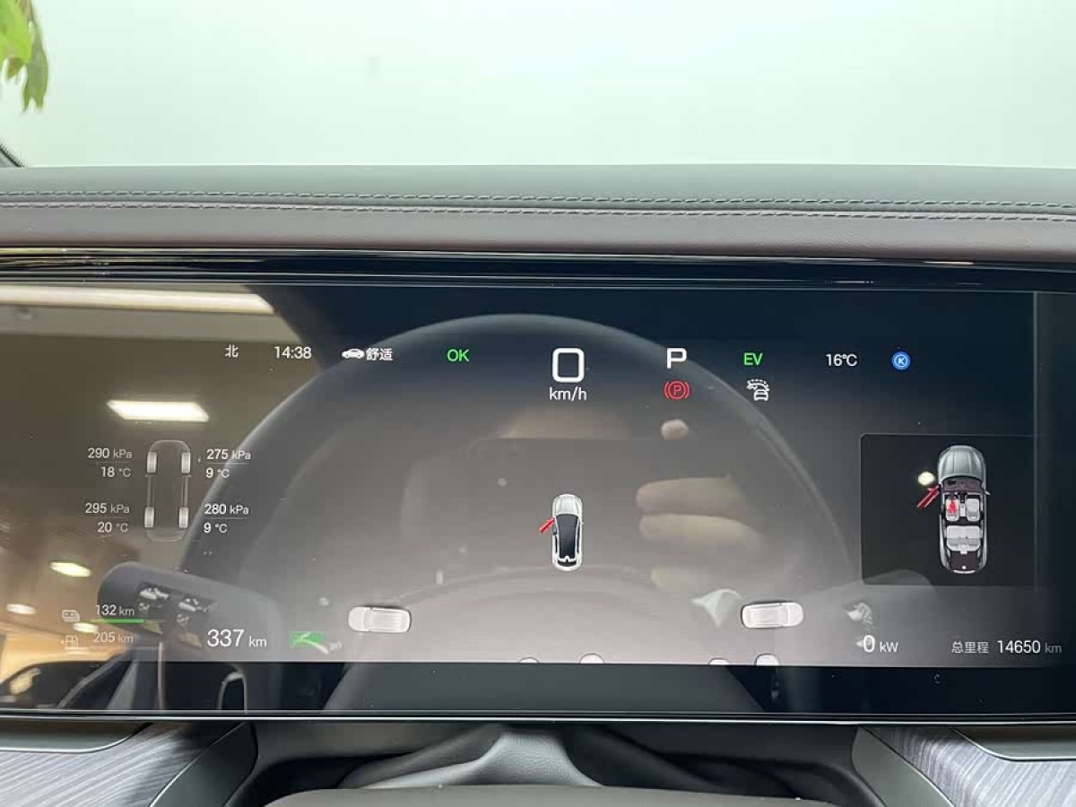 Denza Z9GT 2025 car image #8