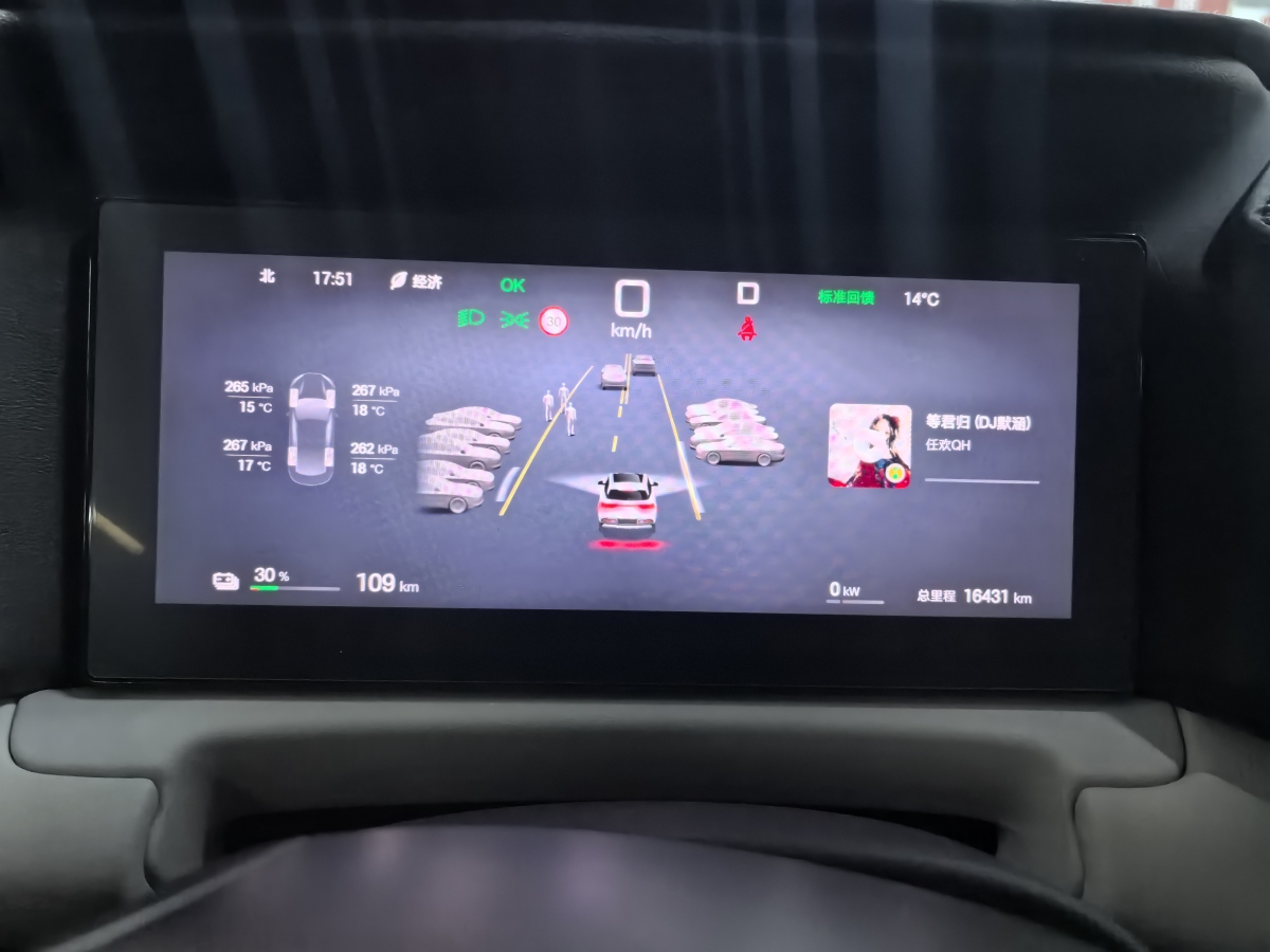 BYD YuanUP 2025 car image #8