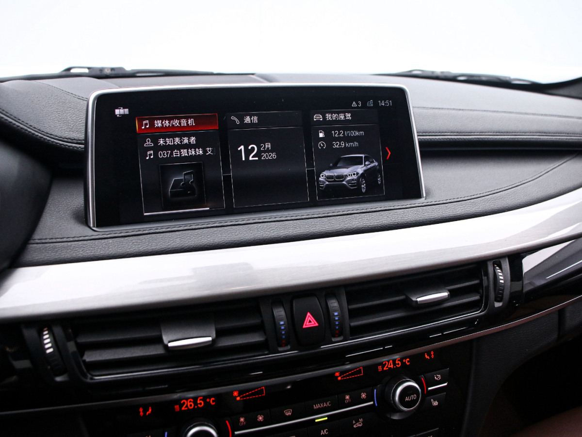 BMW X6 2019 image de voiture #8