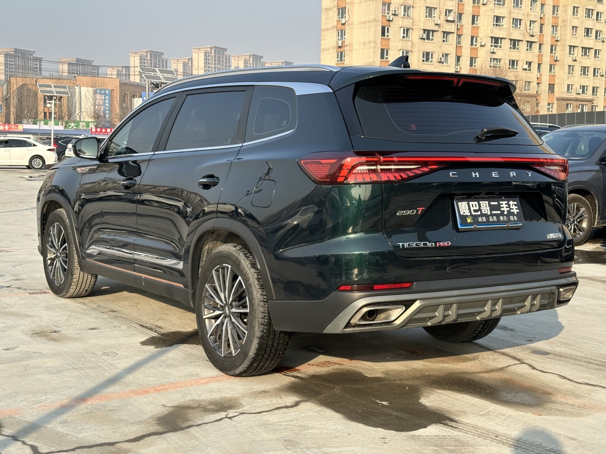 Chery Tiggo 8 PRO 2023 car image #8