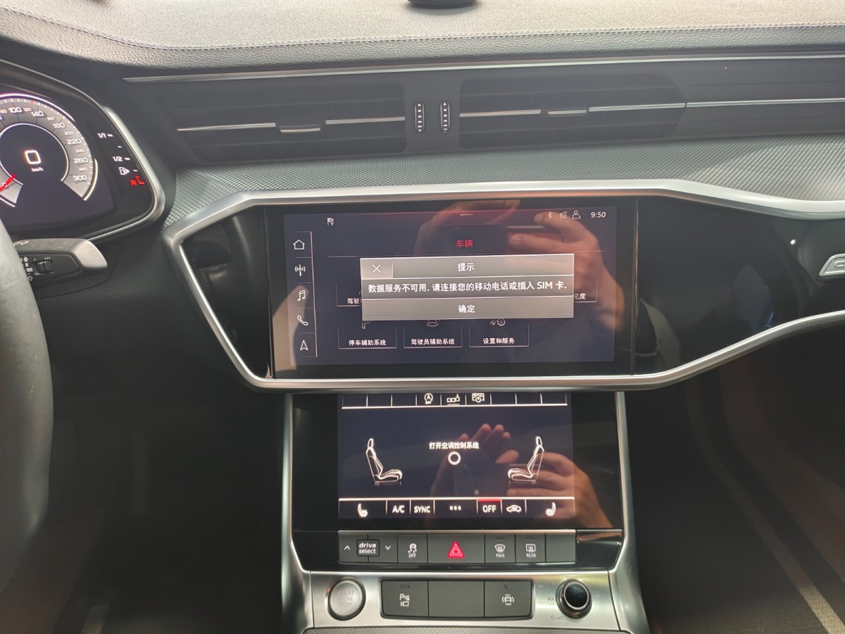 Audi 2019 car image #8