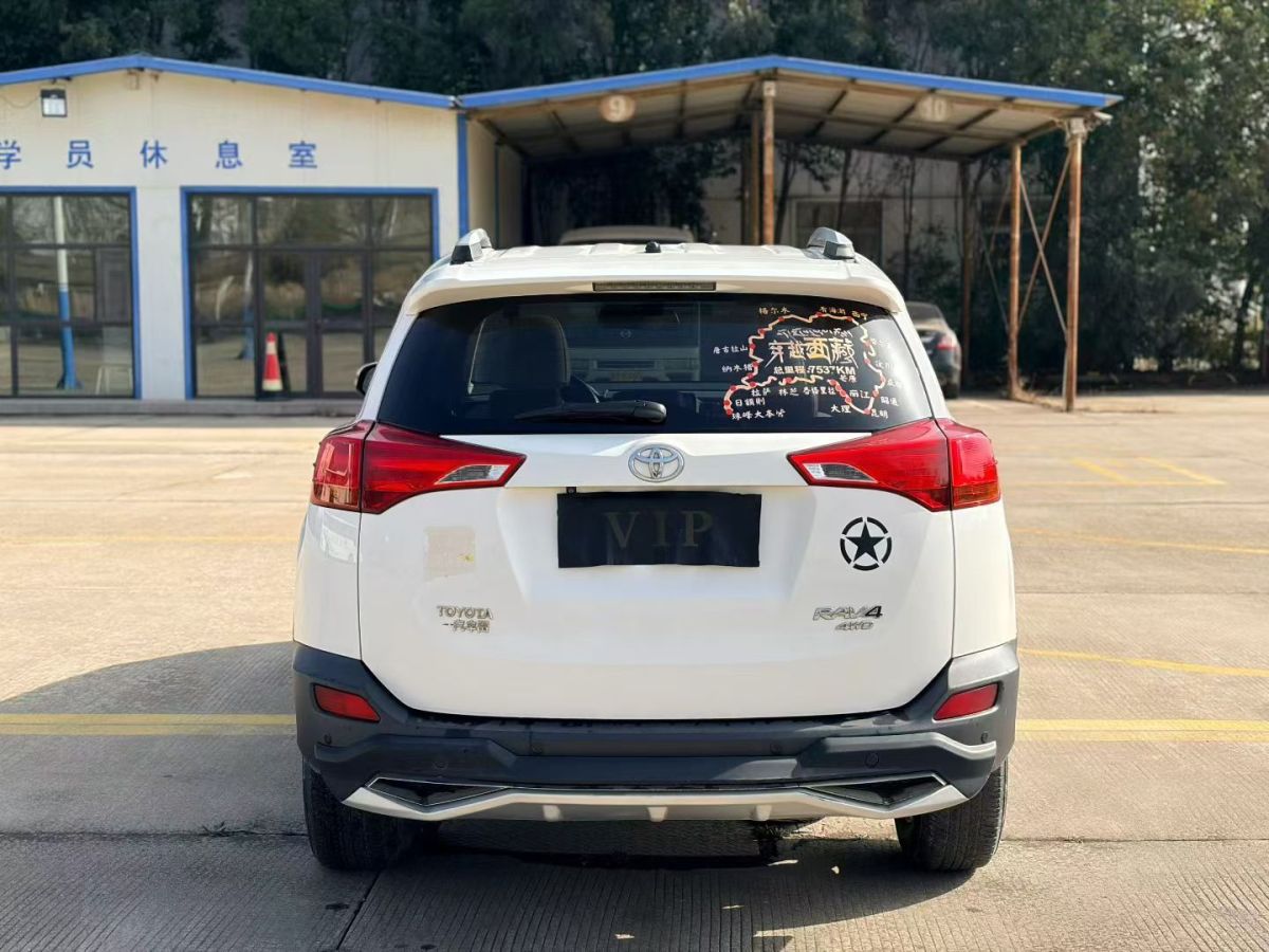 Toyota RAV4 2014 car image #8