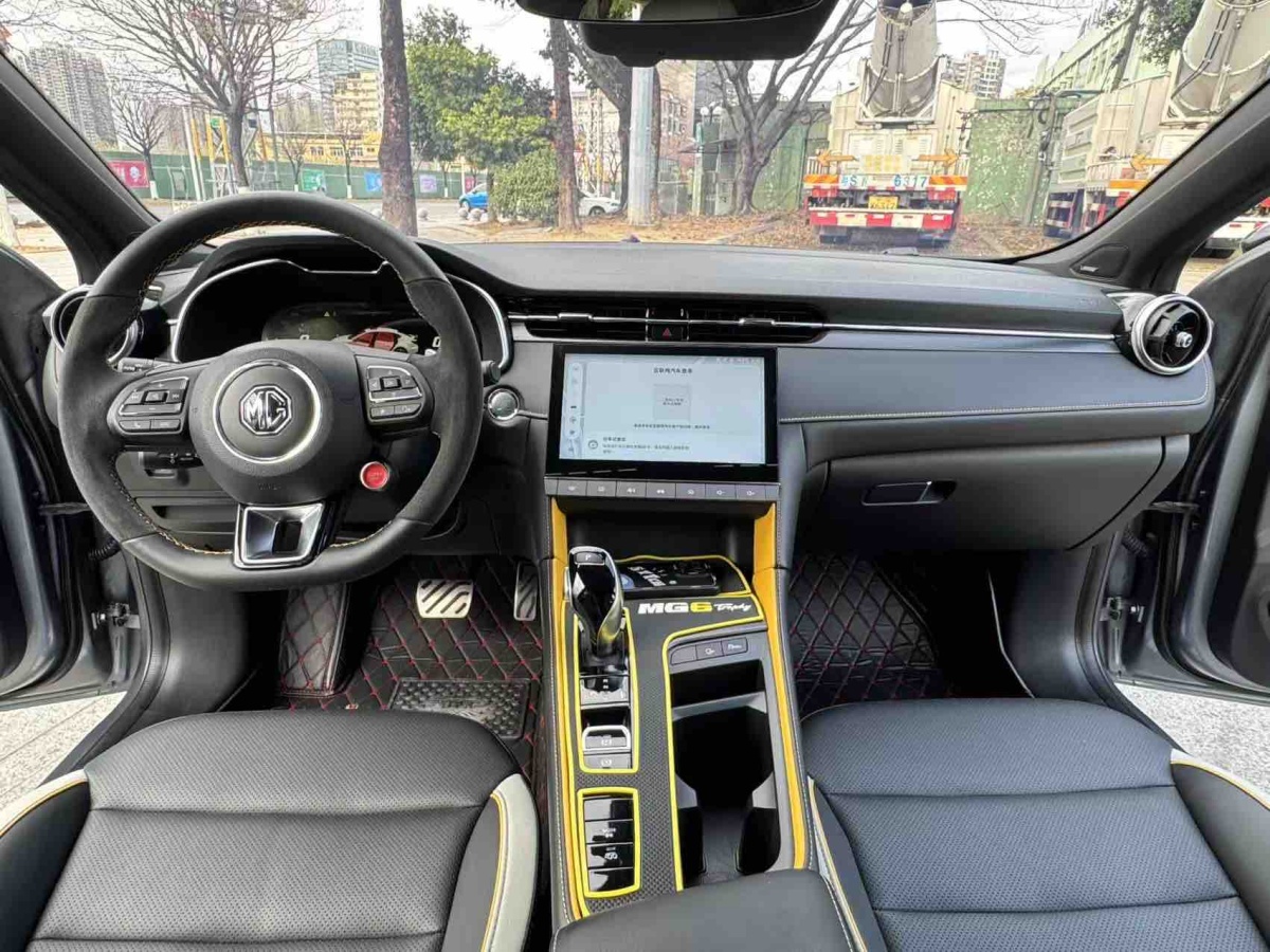 MG Pilot New Energy 2021 car image #8