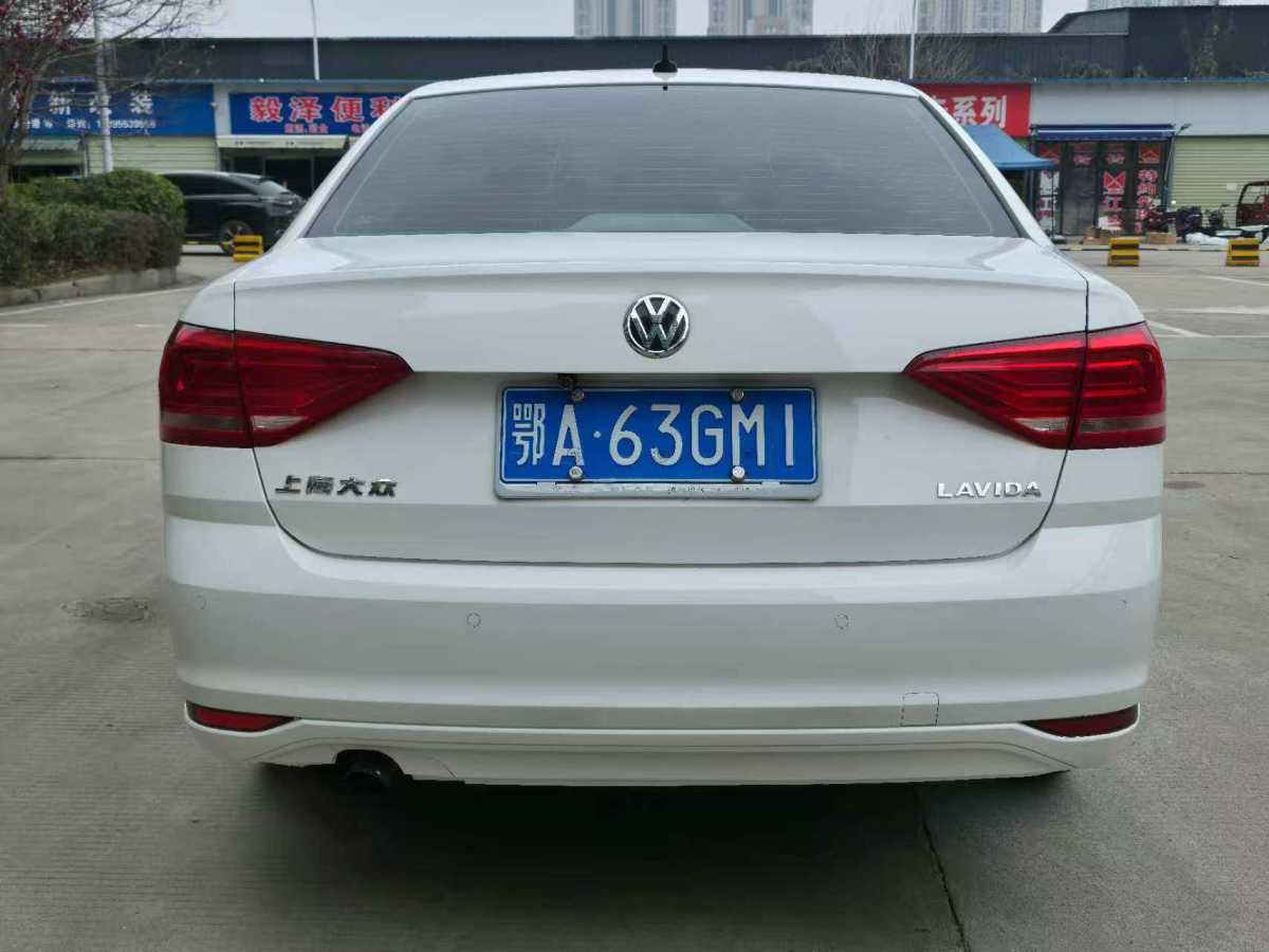 Volkswagen Lavida 2016 immagine di auto #8