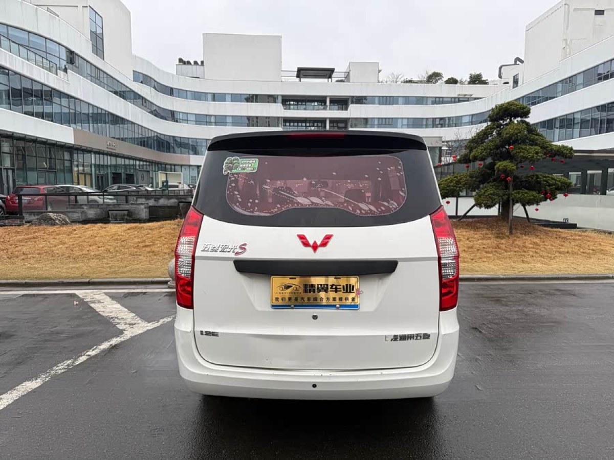 Wuling Hongguang 2017 immagine di auto #8