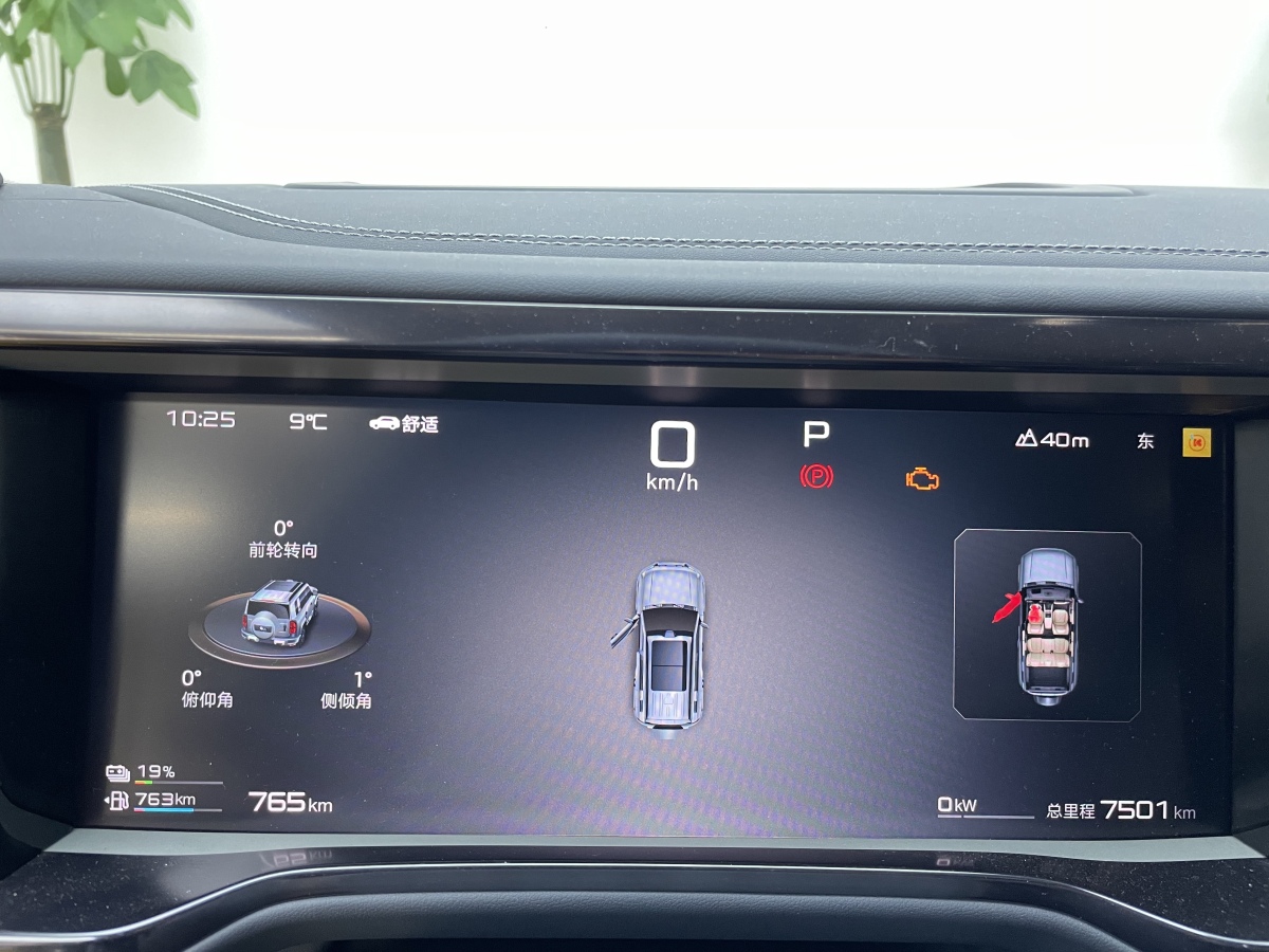 FangChengBao Leopard 5 2025 #8 FangChengBao Leopard 5 2025 صورة سيارة #8