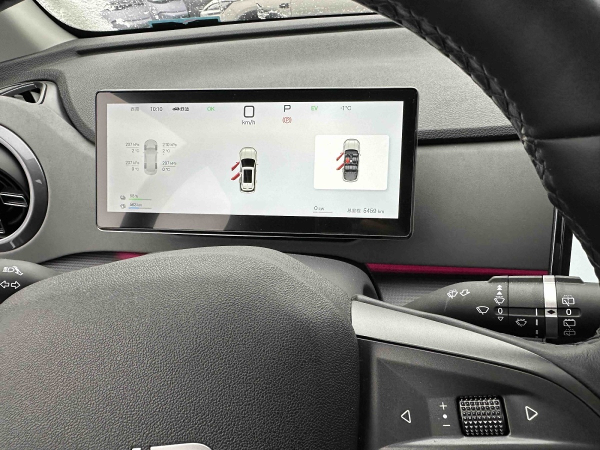 BYD Sea Lion 05 DM-i 2025 image de voiture #8