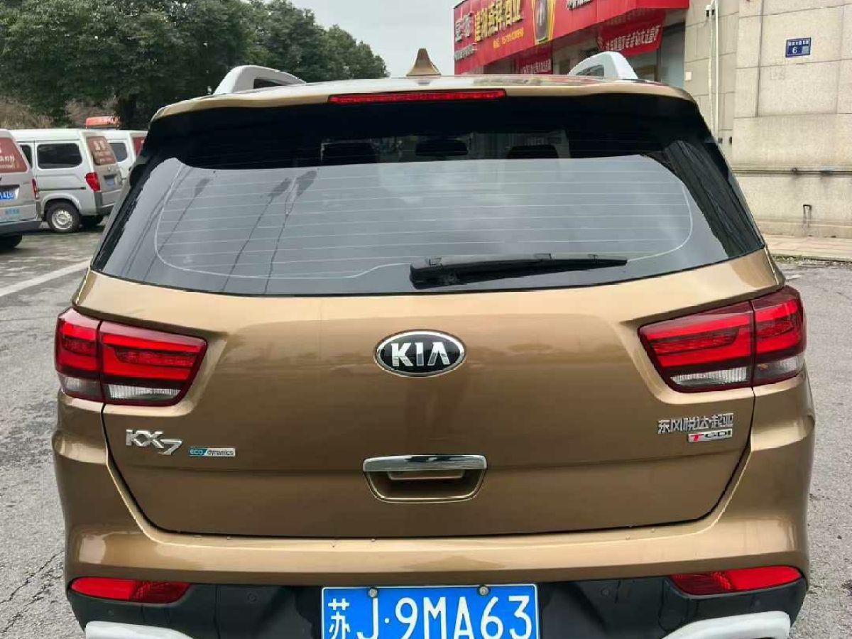 Kia 2017 car image #8