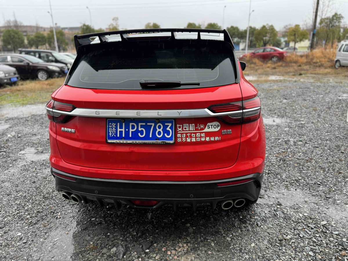 GEELY Coolray 2019 imagem de carro #8