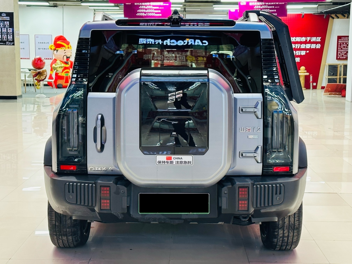 捷途山海 捷途山海T2 2025 汽车图片 #8