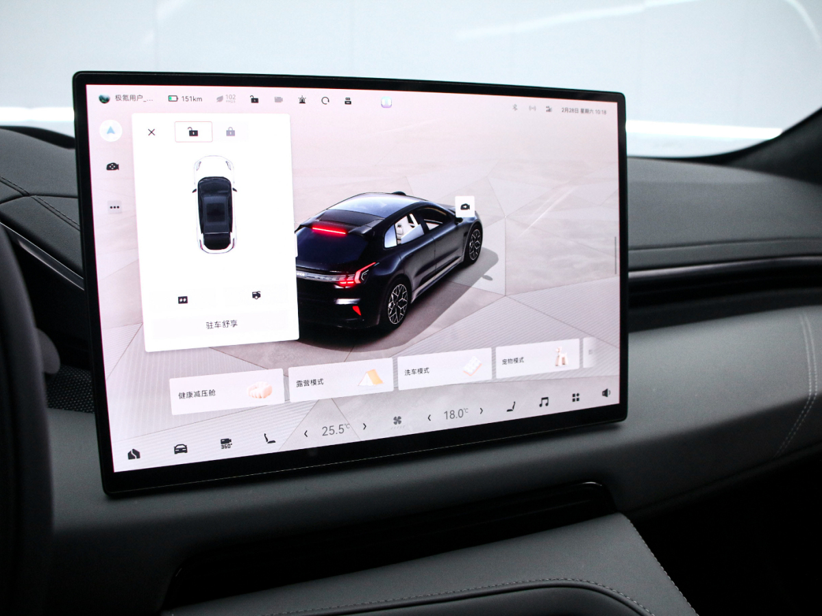 极氪 极氪001 2025 汽车图片 #8