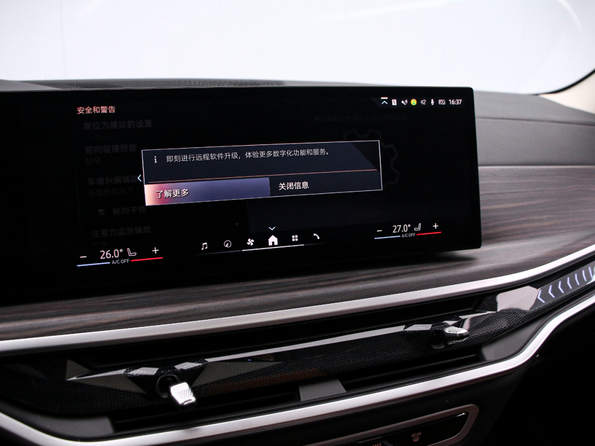 BMW X7 2025 immagine di auto #8