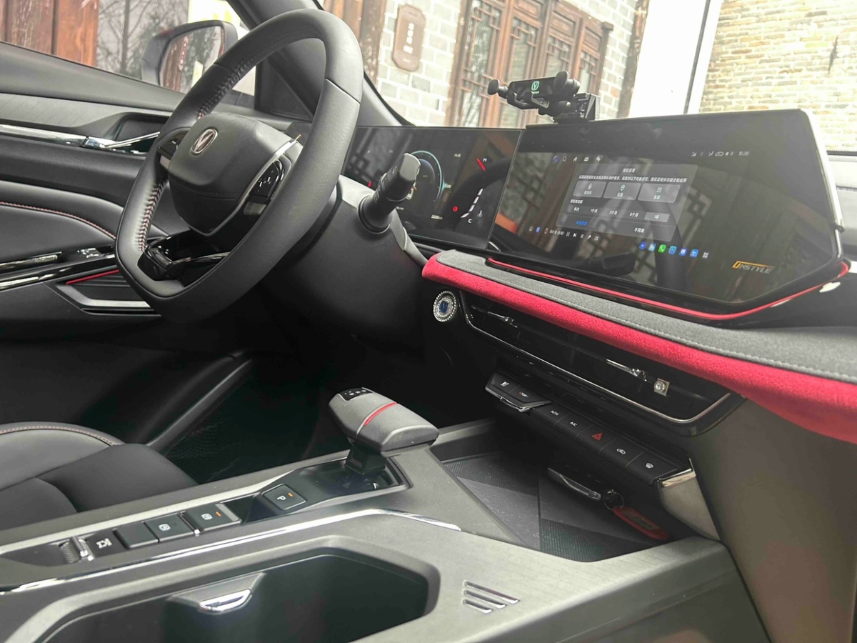 Changan X5 PLUS 2024 immagine di auto #8