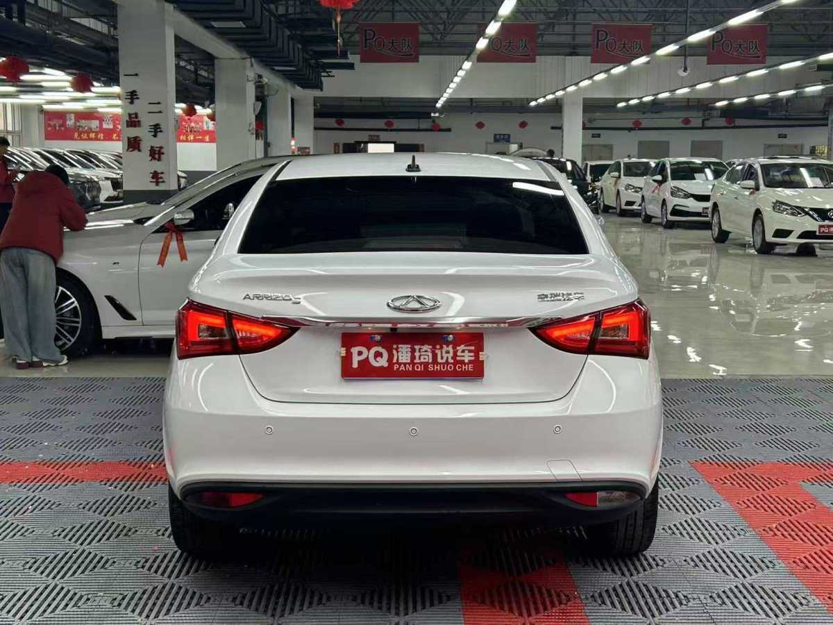 Chery Arrizo 5 2022 #8 Chery Arrizo 5 2022 car image #8