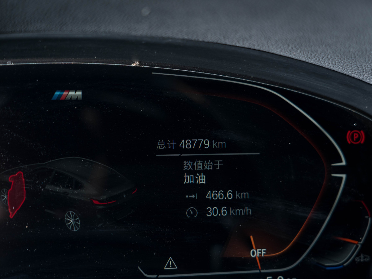 BMW X4 2021 immagine di auto #8