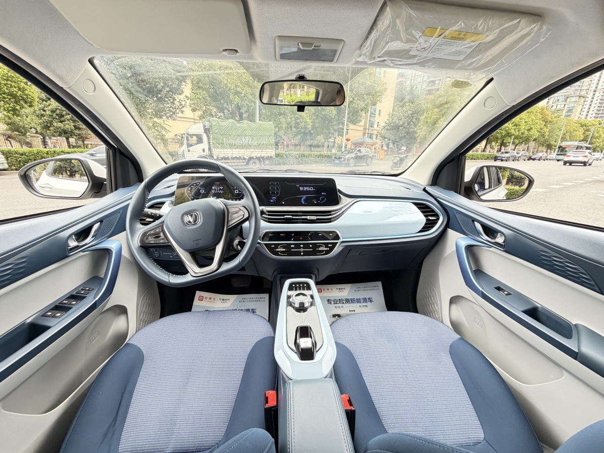 Changan BenBen E-Star 2024 imagen de coche #8