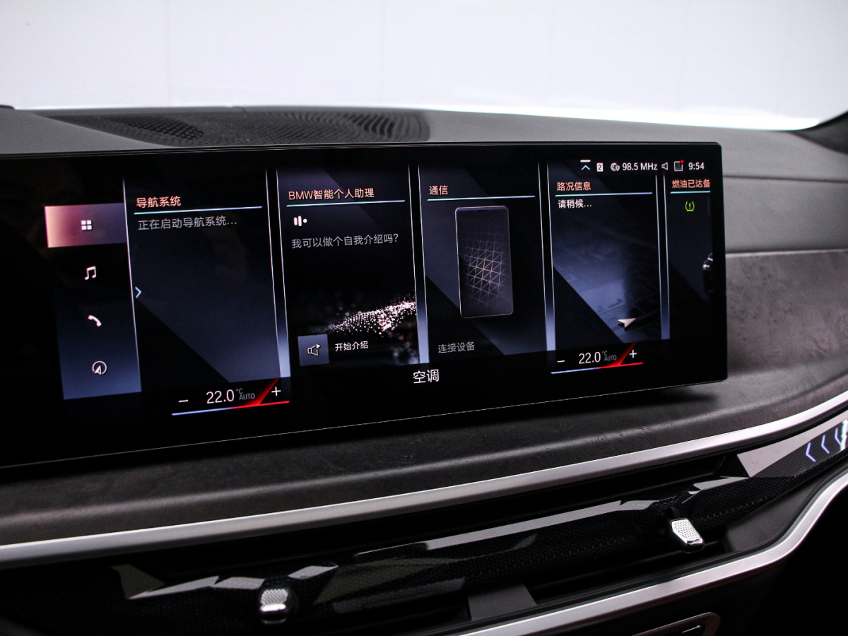 BMW X7 2023 immagine di auto #8