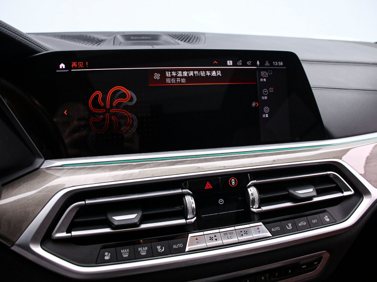 BMW X7 2020 immagine di auto #8