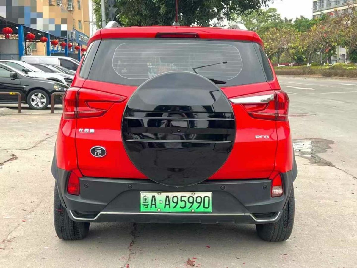 BYD 2021 #8 BYD 2021 car image #8