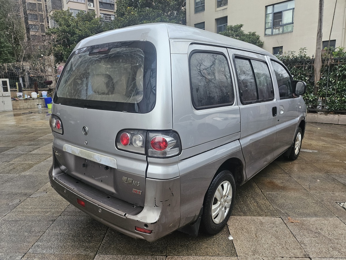 Forthing Lingzhi 2015 صورة سيارة #8