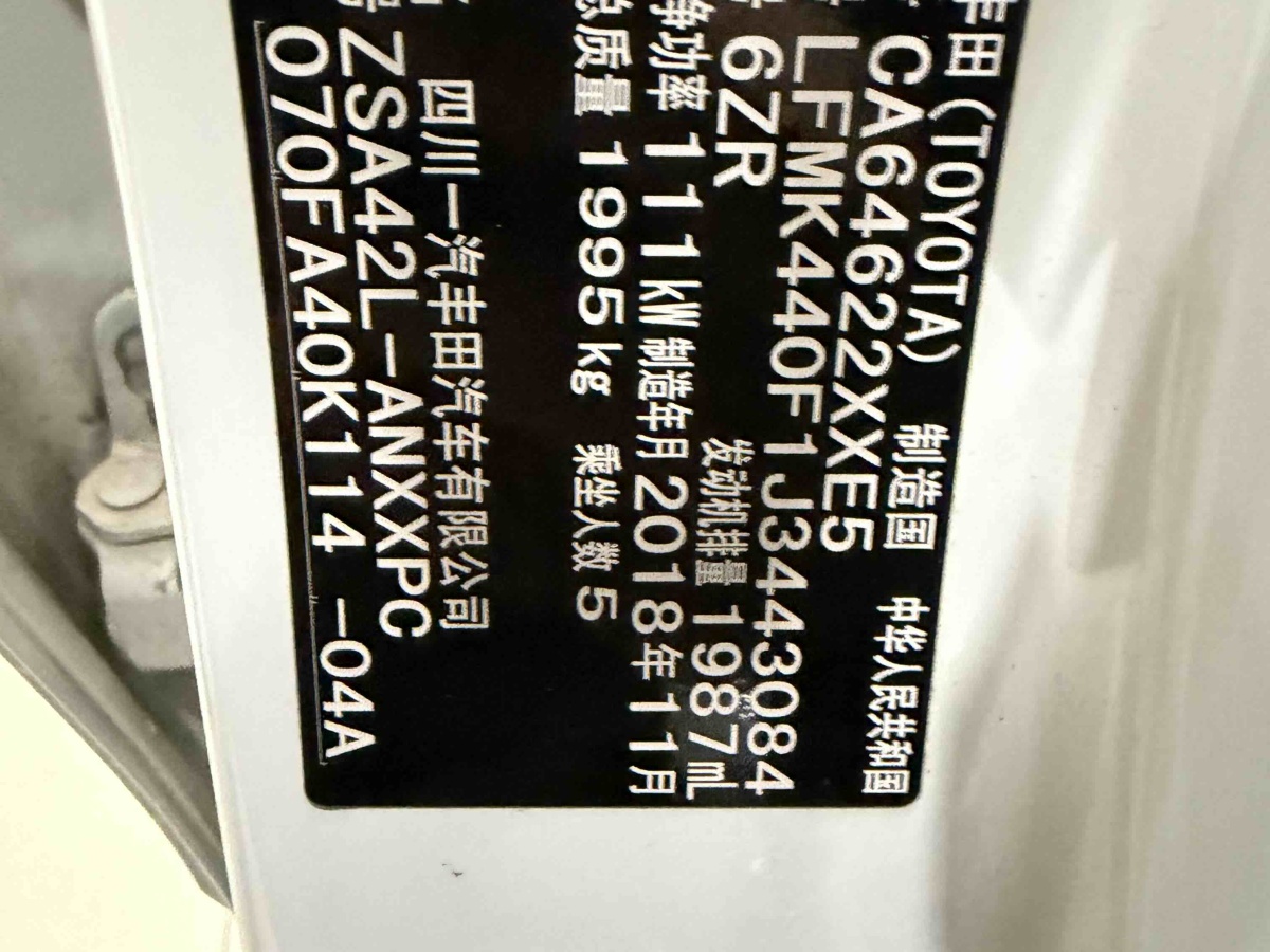 Toyota RAV4 2019 car image #8