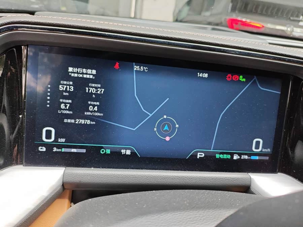 广汽传祺 传祺ES9 2024 汽车图片 #8