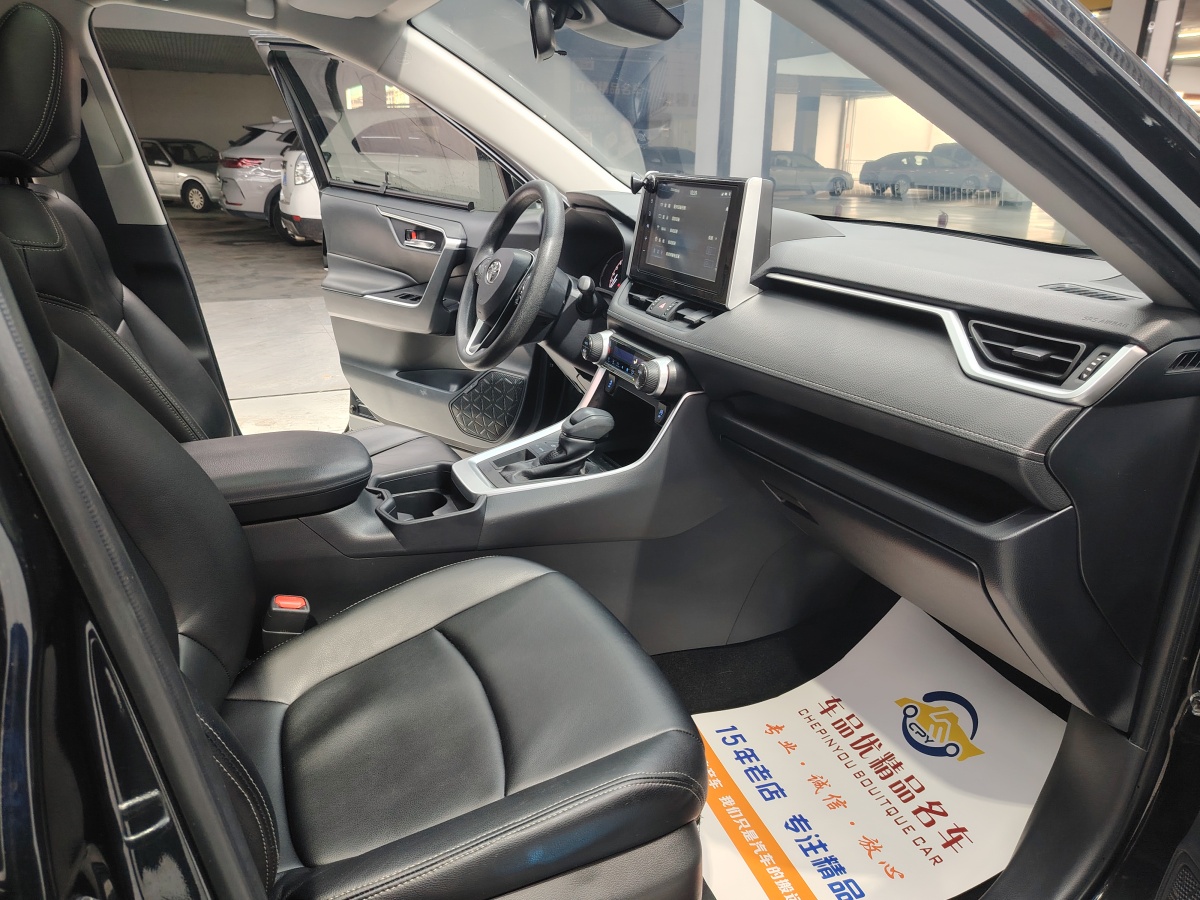 Toyota RAV4 2021 car image #8