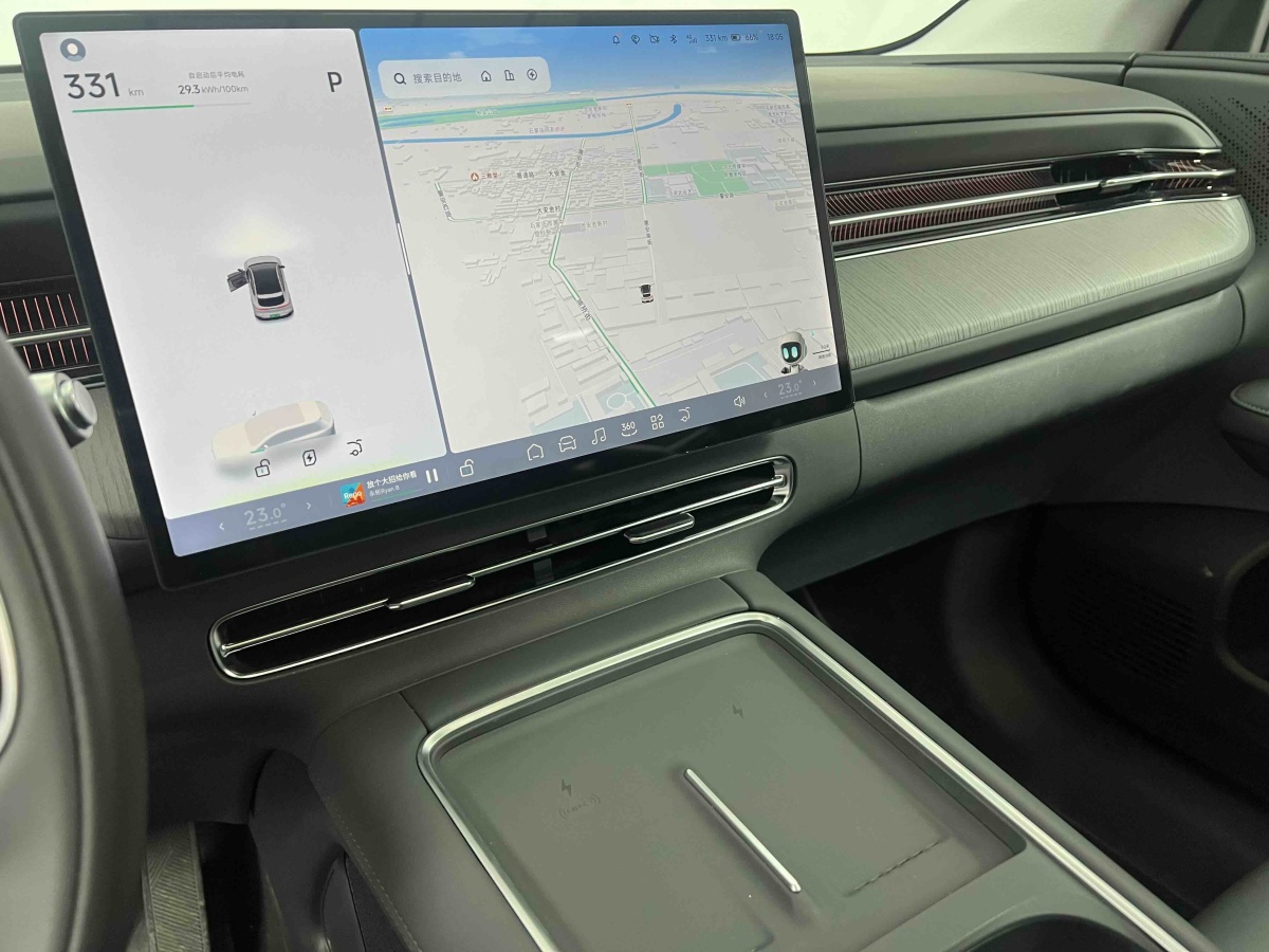 Xpeng G6 2025 car image #8