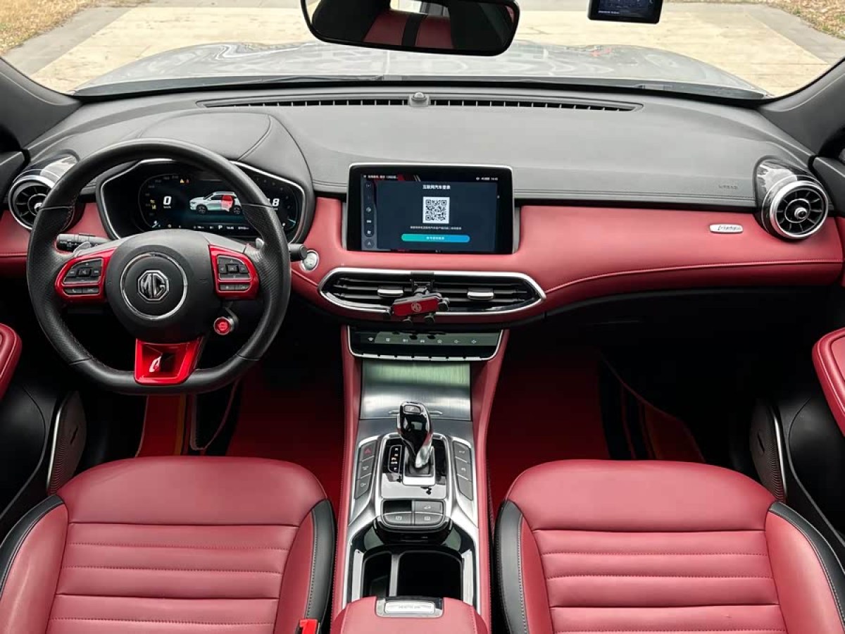 MG HS 2020 image de voiture #8