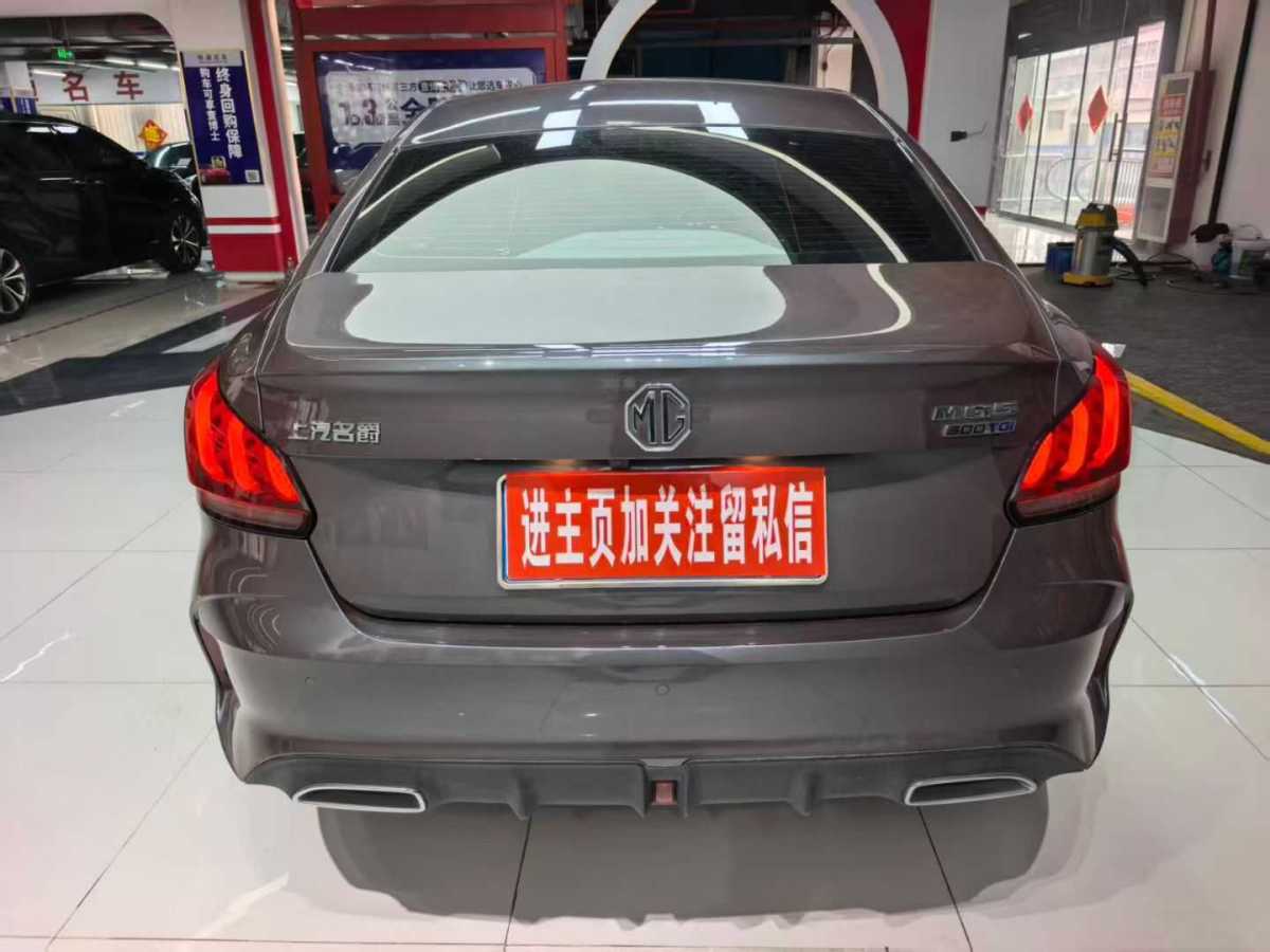 名爵 MG5 2021 汽车图片 #8