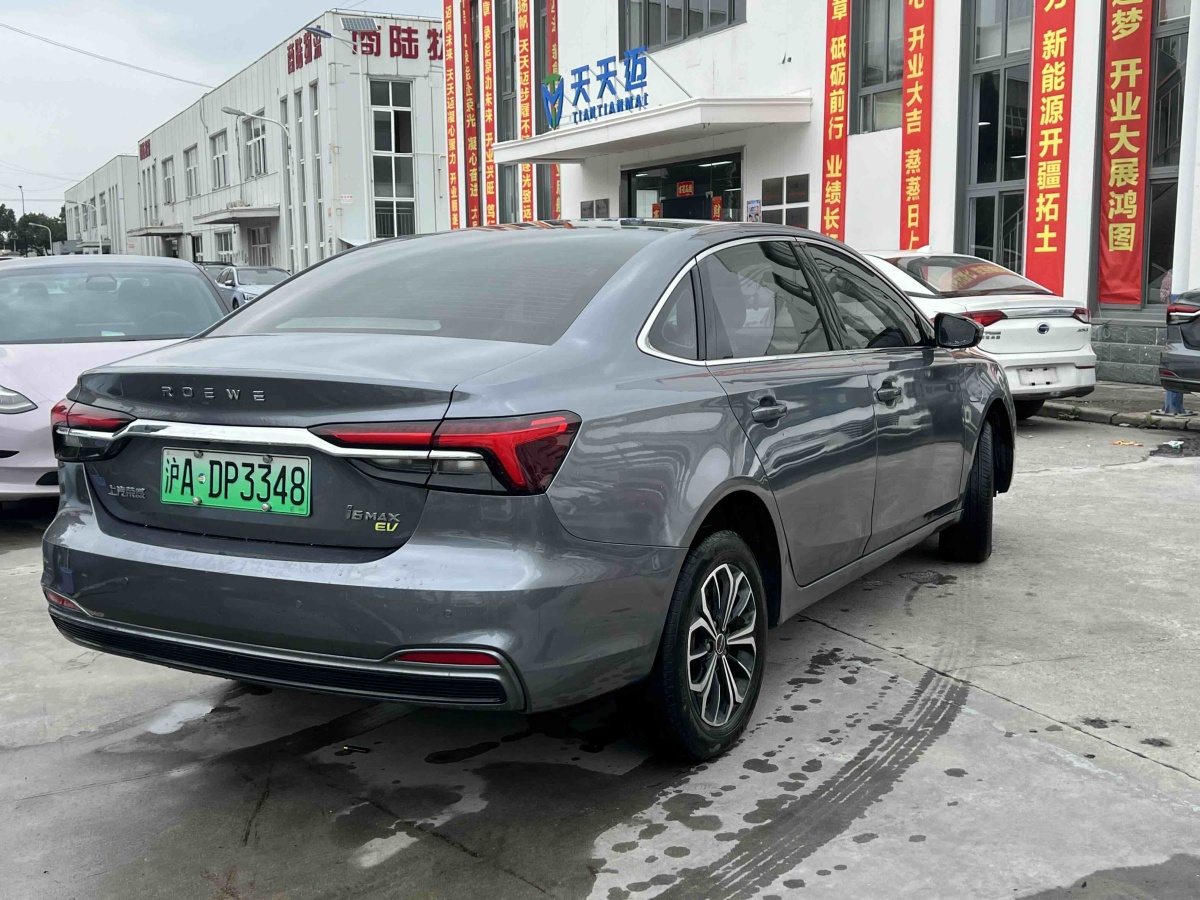 Roewe i6 MAX New Energy 2021 imagen de coche #8