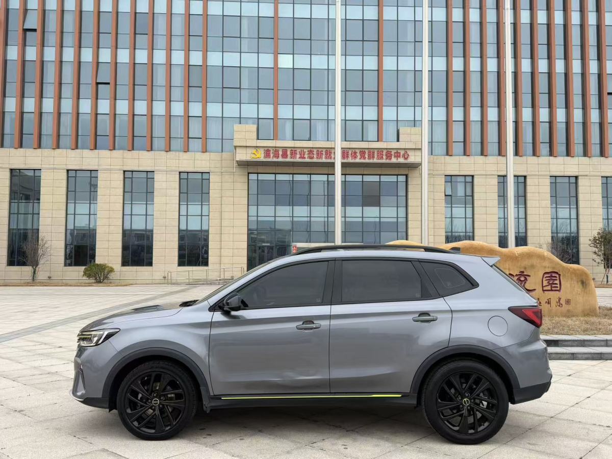 Roewe RX5 2021 image de voiture #8