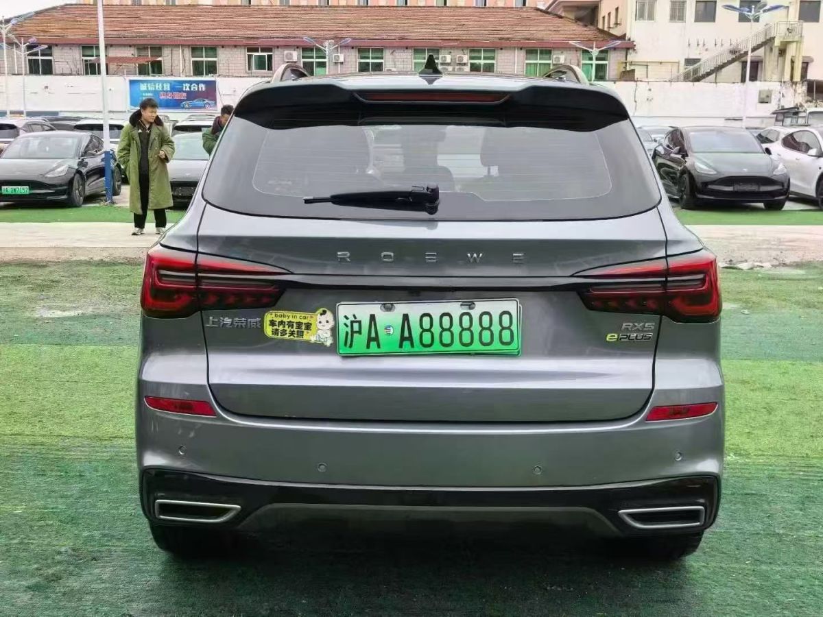 Roewe RX5 New Energy 2020 изображение автомобиля #8