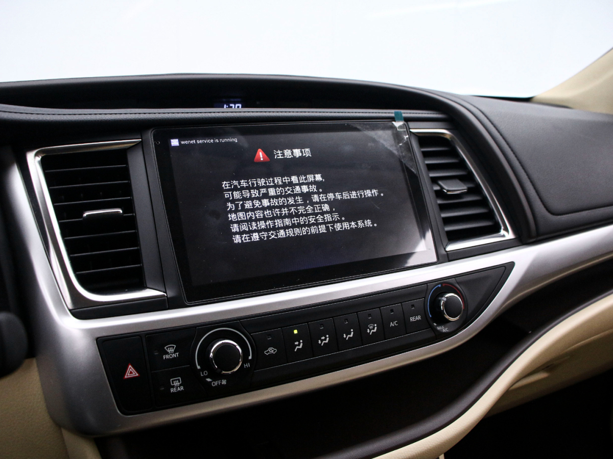 Toyota Highlander 2019 car image #8