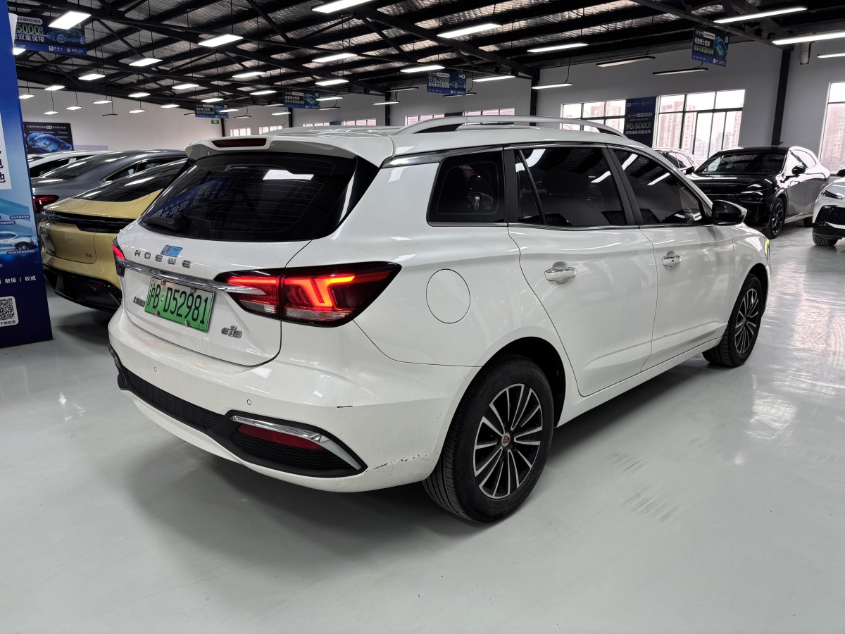 荣威 荣威Ei5 2019 汽车图片 #8