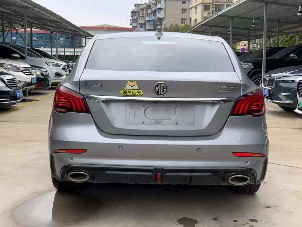 MG 6 New Energy 2022 صورة سيارة #8