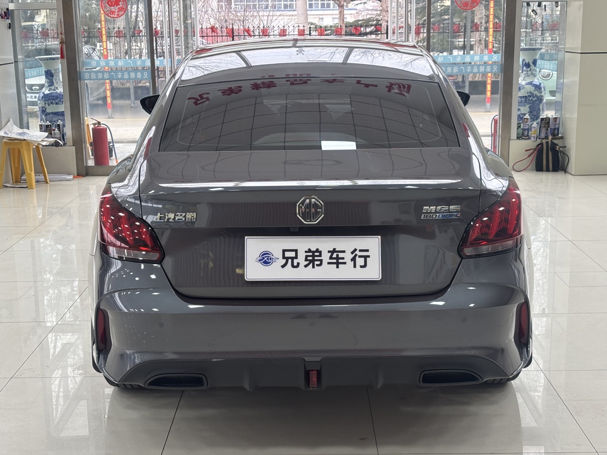 MG 5 2025 #8 MG 5 2025 car image #8