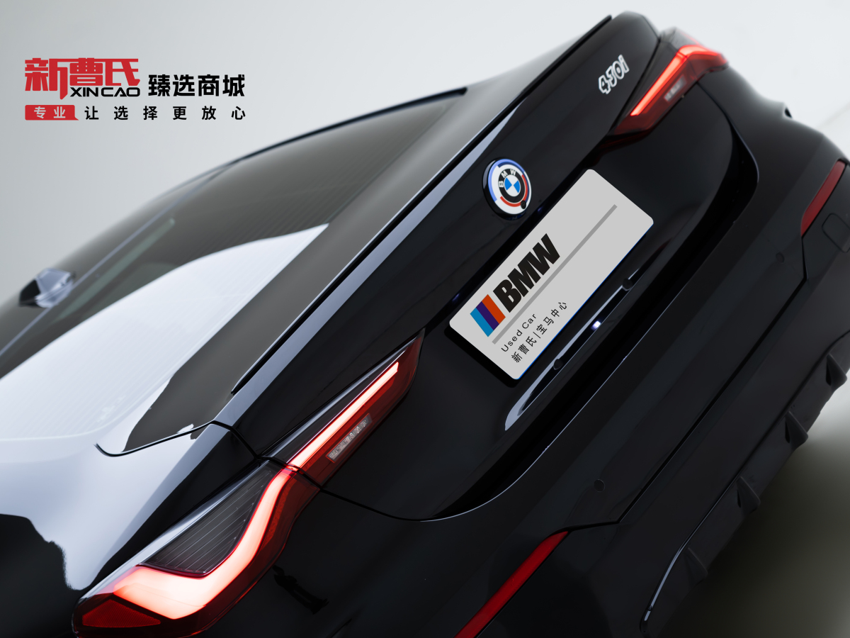 BMW 4 Series 2024 car image #8