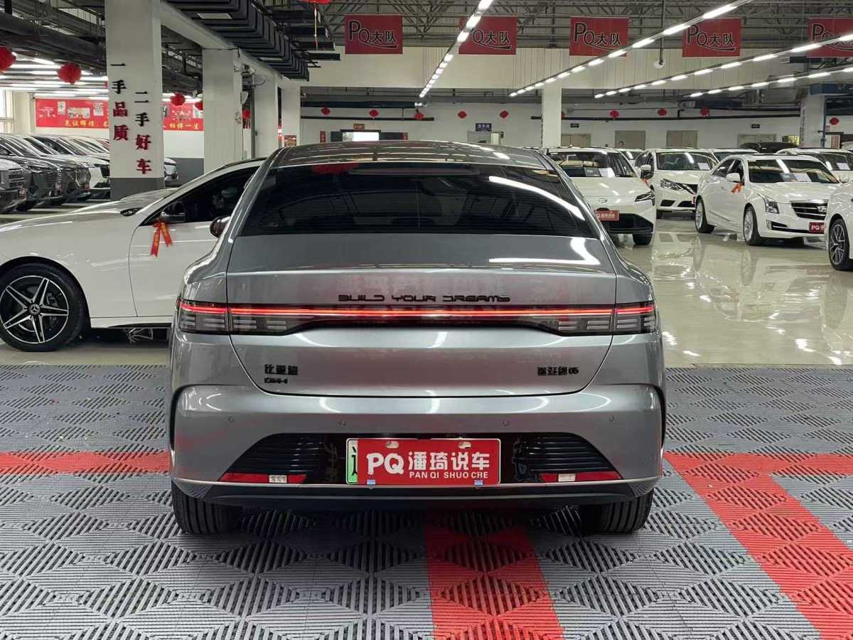 BYD Destroyer 05 2023 car image #8