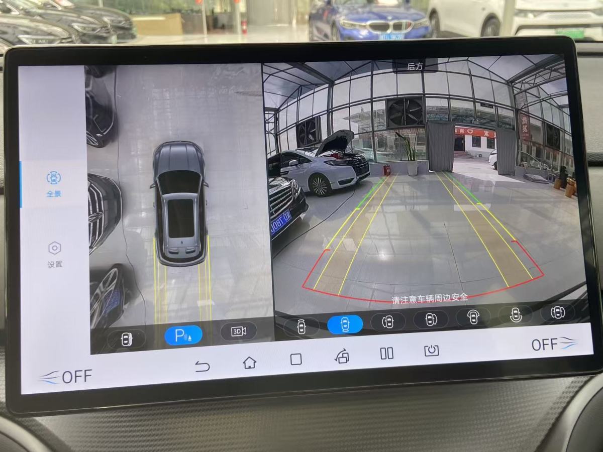 BYD Sea Lion 05 DM-i 2024 car image #8