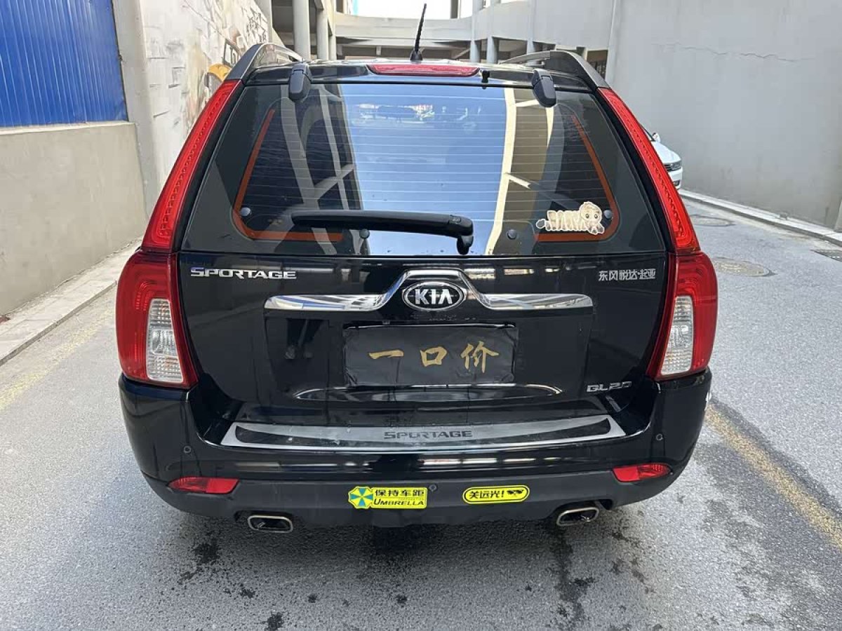 Kia 2015 #8 Kia 2015 car image #8