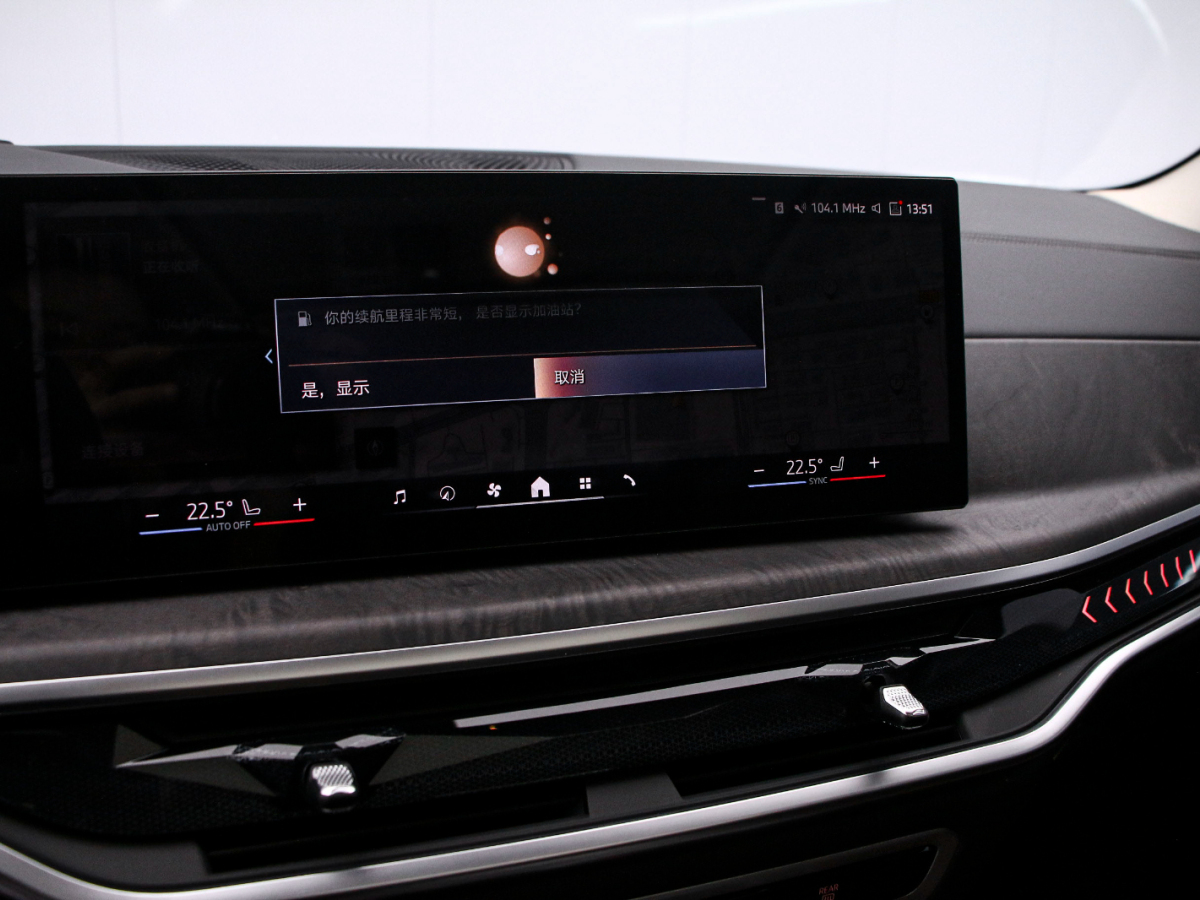 BMW X5 2025 immagine di auto #8