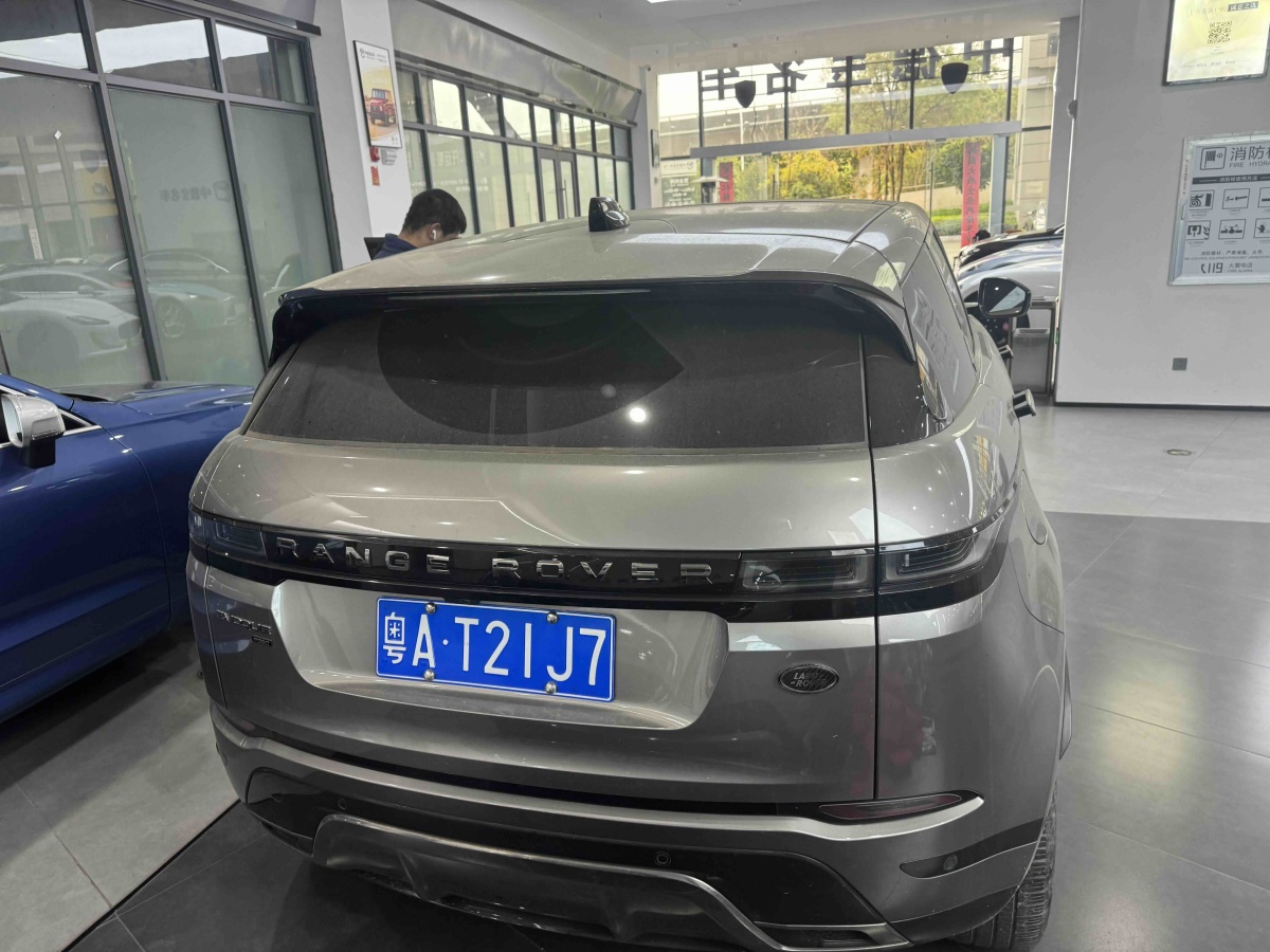Chery 2021 car image #8