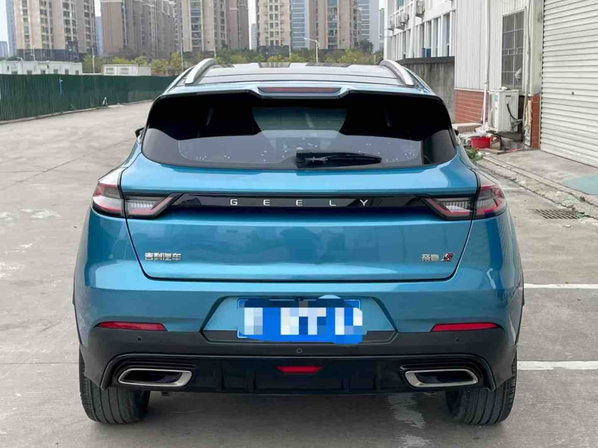 GEELY Emgrand S 2021 car image #8