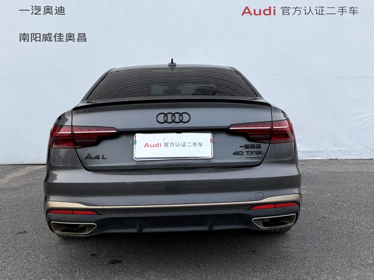 奥迪 奥迪A4L 2024 汽车图片 #8