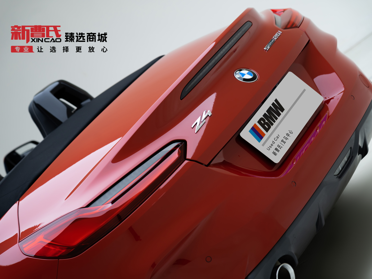 BMW Z4 2020 car image #8