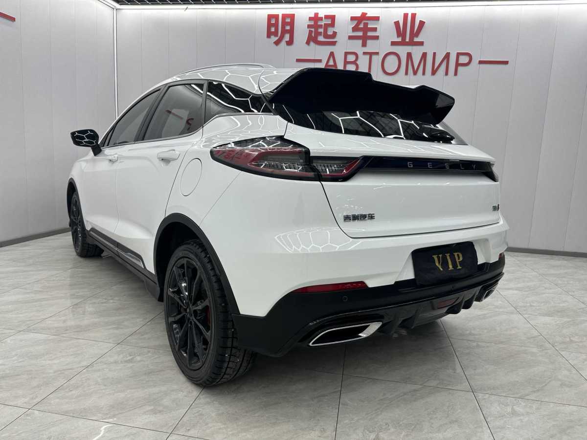 GEELY Emgrand S 2021 imagem de carro #8