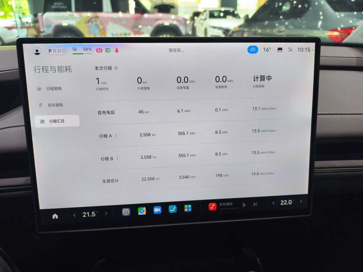 MI SU7 2025 car image #8